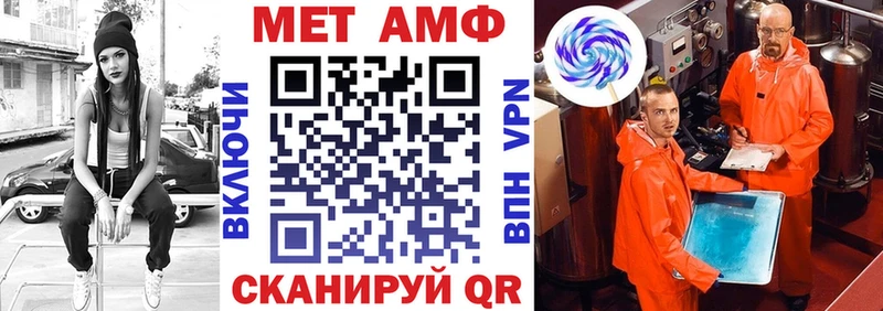 мориарти клад  Дыгулыбгей  Amphetamine Розовый 