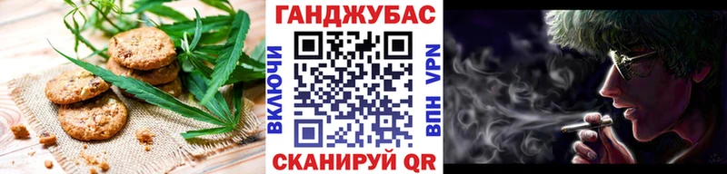 Печенье с ТГК конопля  Дыгулыбгей 