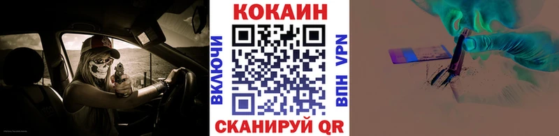 маркетплейс клад  ссылка на мегу зеркало  Cocaine Fish Scale  Дыгулыбгей  цены  