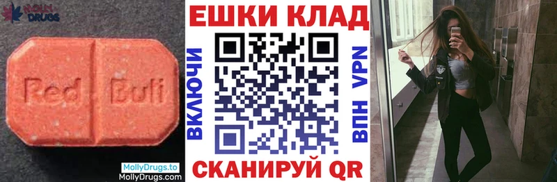 ЭКСТАЗИ таблы  купить наркотики сайты  Дыгулыбгей 