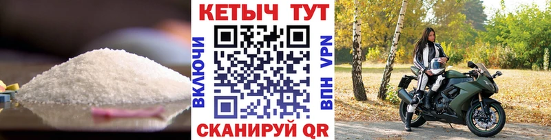 КЕТАМИН ketamine  Дыгулыбгей 