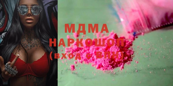 круглые Абинск