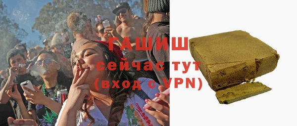 круглые Абинск