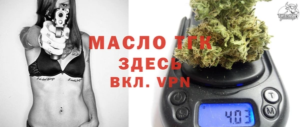 амфетамин Абдулино