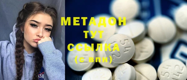 амфетамин Абдулино