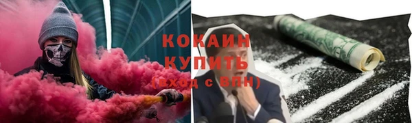 амфетамин Абдулино
