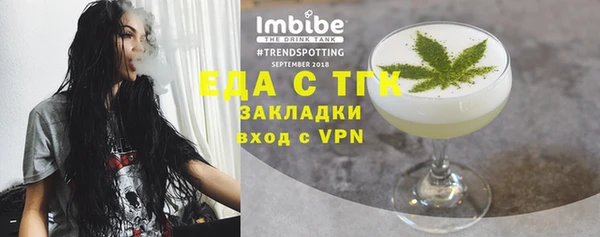 ешки Абаза