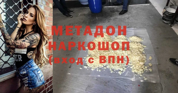 круглые Абинск