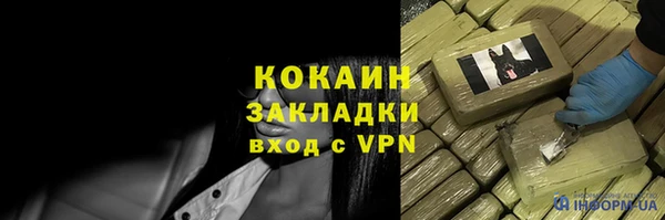 СК Ладушкин