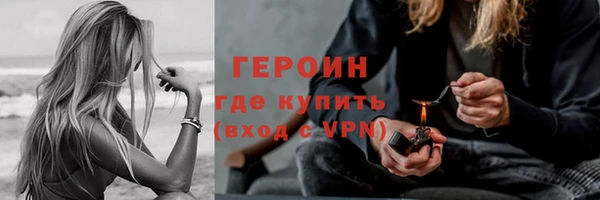 амфетамин Абдулино