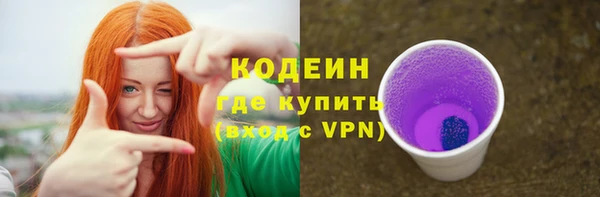 ешки Абаза