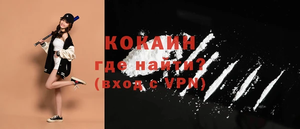 ешки Абаза