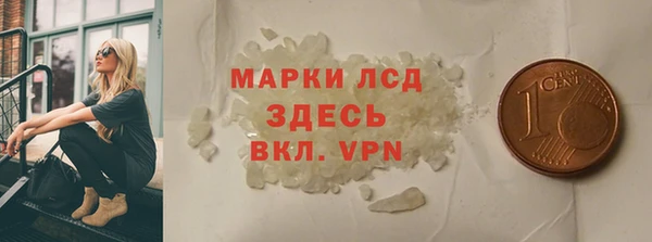 амфетамин Абдулино
