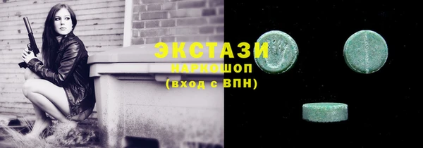 амфетамин Абдулино