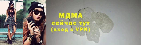 амфетамин Лабытнанги