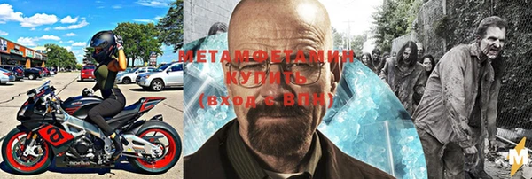 амфетамин Абдулино