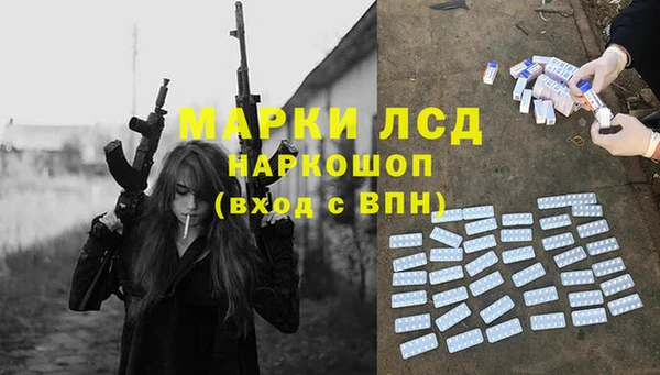 круглые Абинск