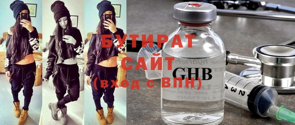 круглые Абинск