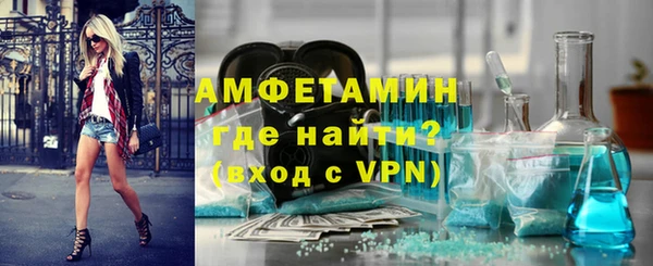 амфетамин Абдулино