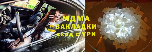 ешки Абаза