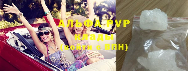 круглые Абинск