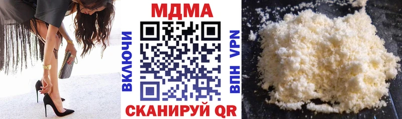 наркошоп  Дыгулыбгей  МДМА VHQ 
