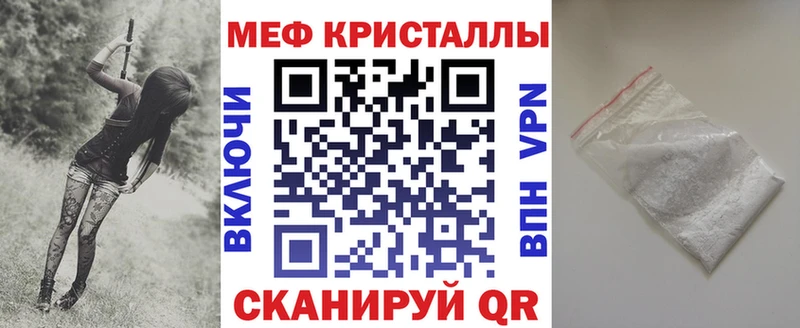 Меф VHQ  Дыгулыбгей 