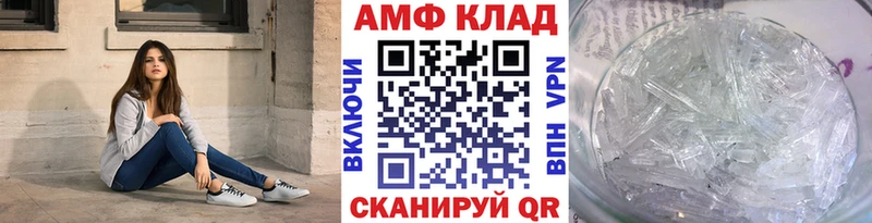 blacksprut ссылка  Дыгулыбгей  Метамфетамин винт 