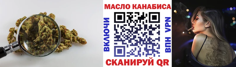 купить  цена  Дыгулыбгей  Дистиллят ТГК гашишное масло 